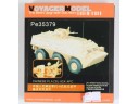 VOYAGER MODEL 沃雅 改造套件 FOR 1/35 CHINESE PLA ZSL-92A APC for HOBBY BOSS 82455 NO.PE35379